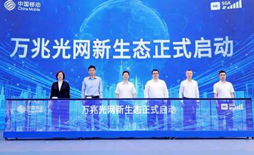 重慶移動(dòng)“5G-A+萬(wàn)兆光網(wǎng)”雙引擎升級(jí)，激活山城數(shù)字生活新動(dòng)能